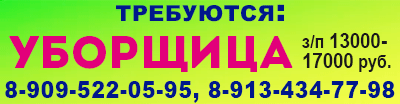 баннер