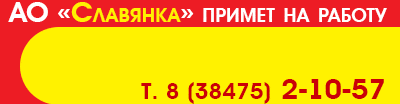 баннер