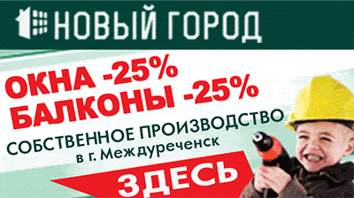 баннер
