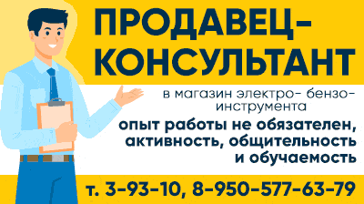 баннер