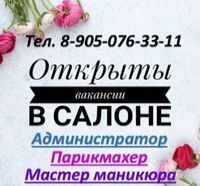 Фотография объекта